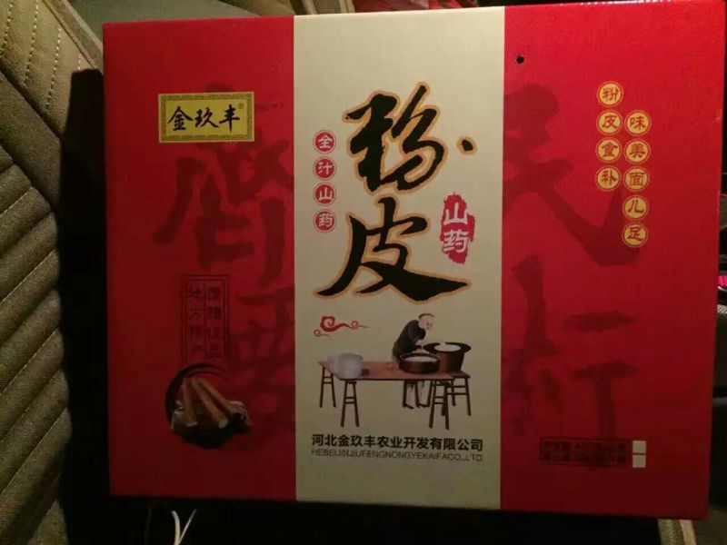 粉皮包装机器粉皮