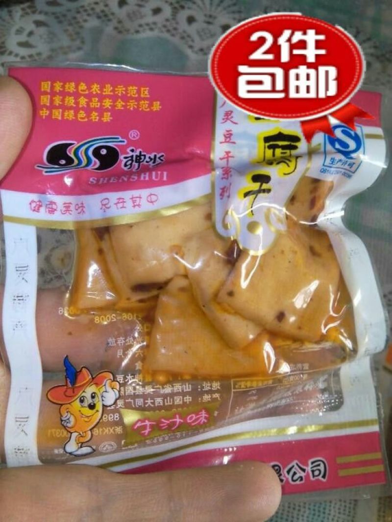 豆腐干