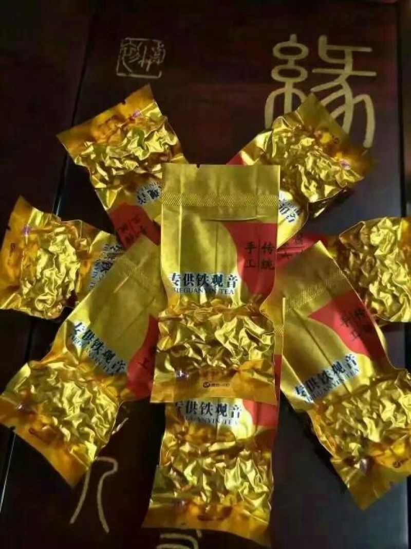 观音茶一级