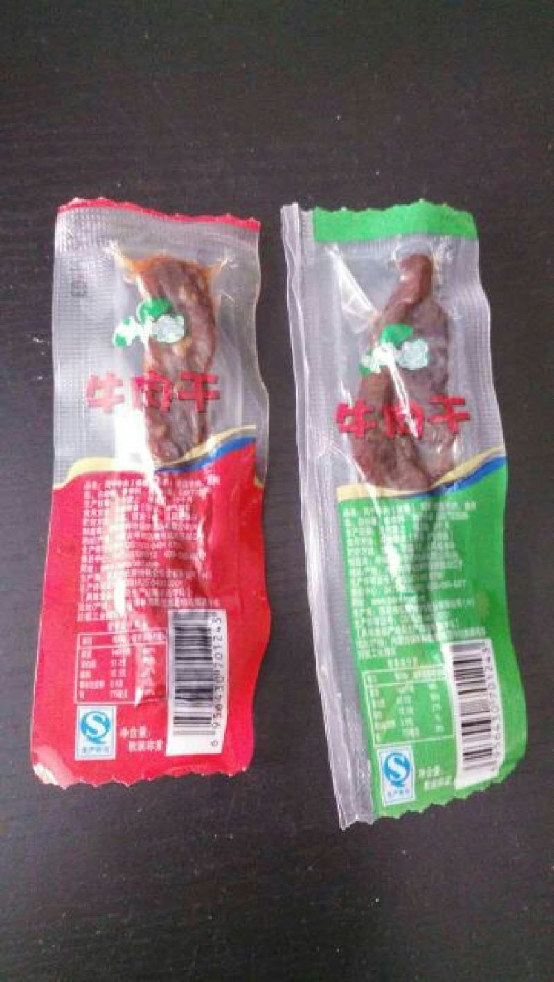 牛肉干