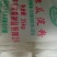 红薯粉条正规厂家，诚信经营