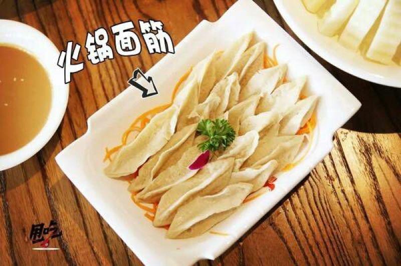 面筋