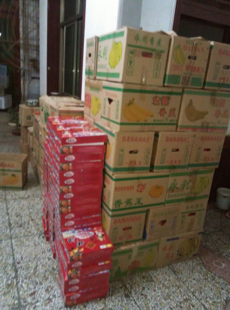 柿饼1~2两