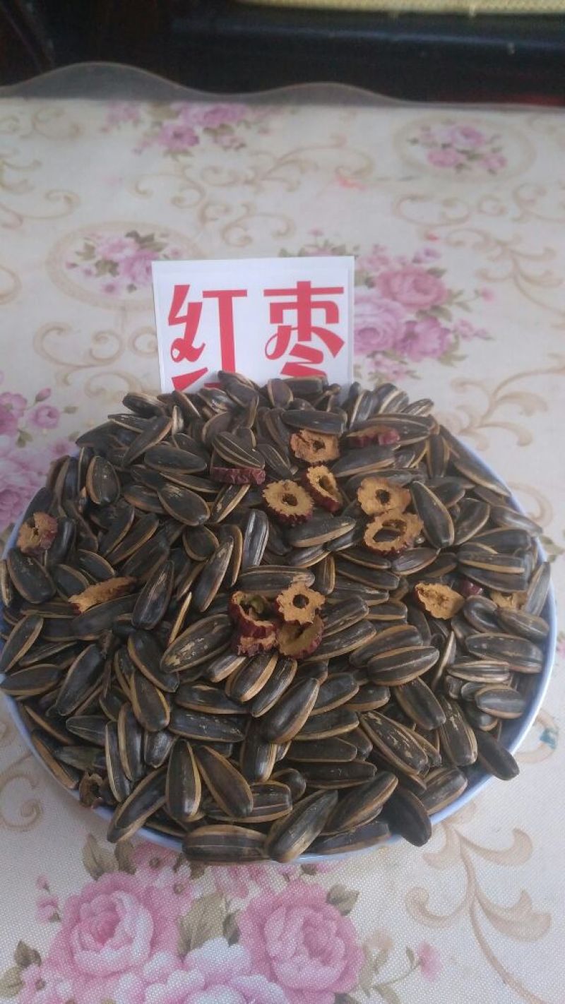 瓜子包装