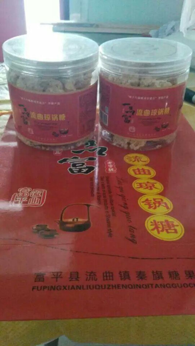 琼锅糖