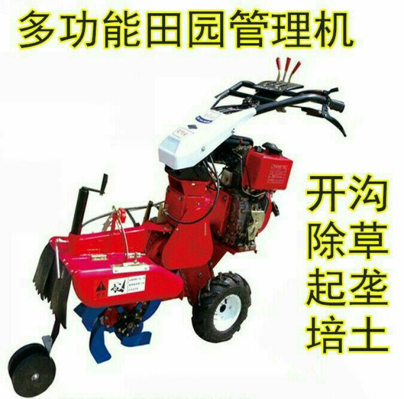 播种机2行