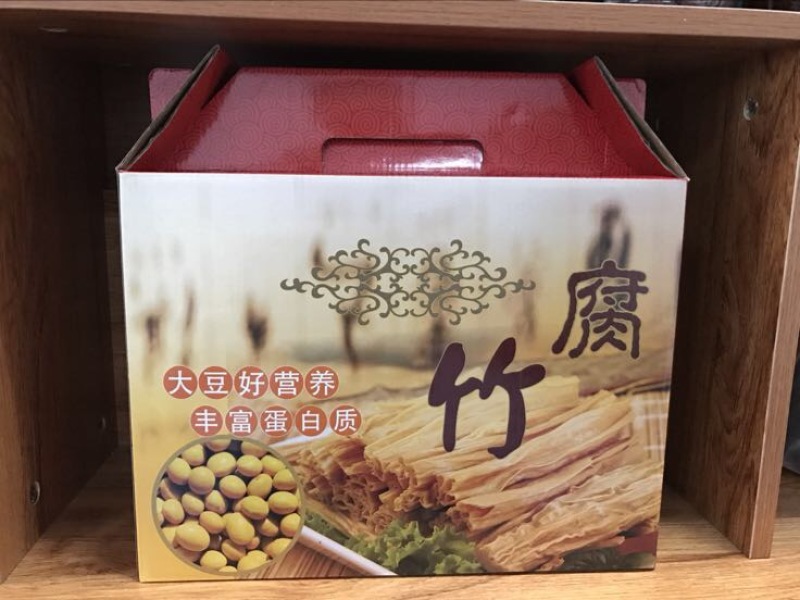 腐竹