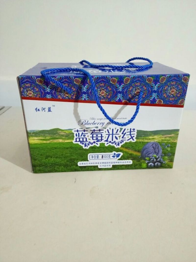 米线