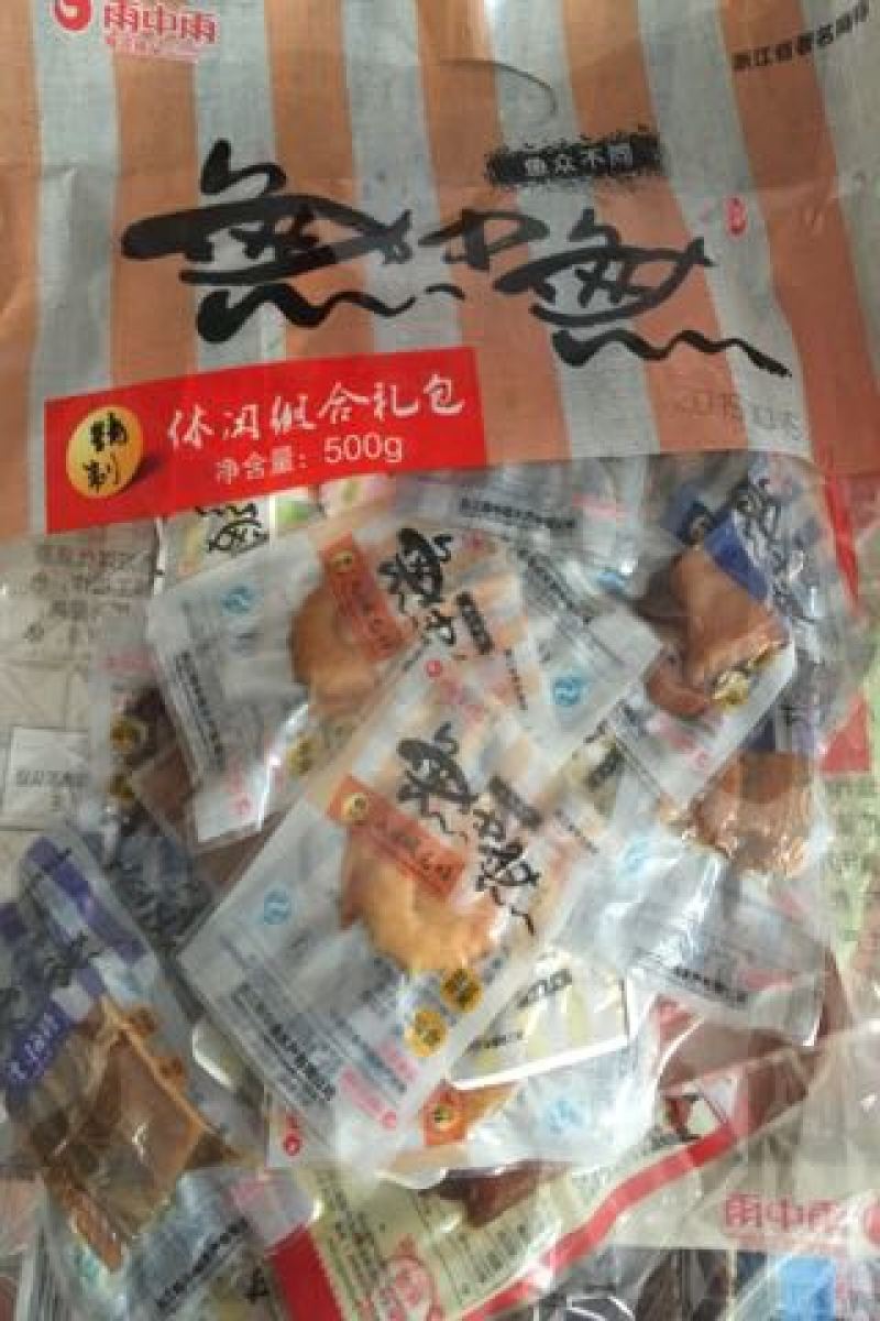 鱿鱼干