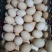 土鸡蛋食用40~50g