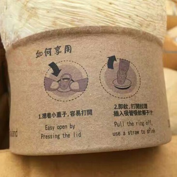 椰子1~1.5斤