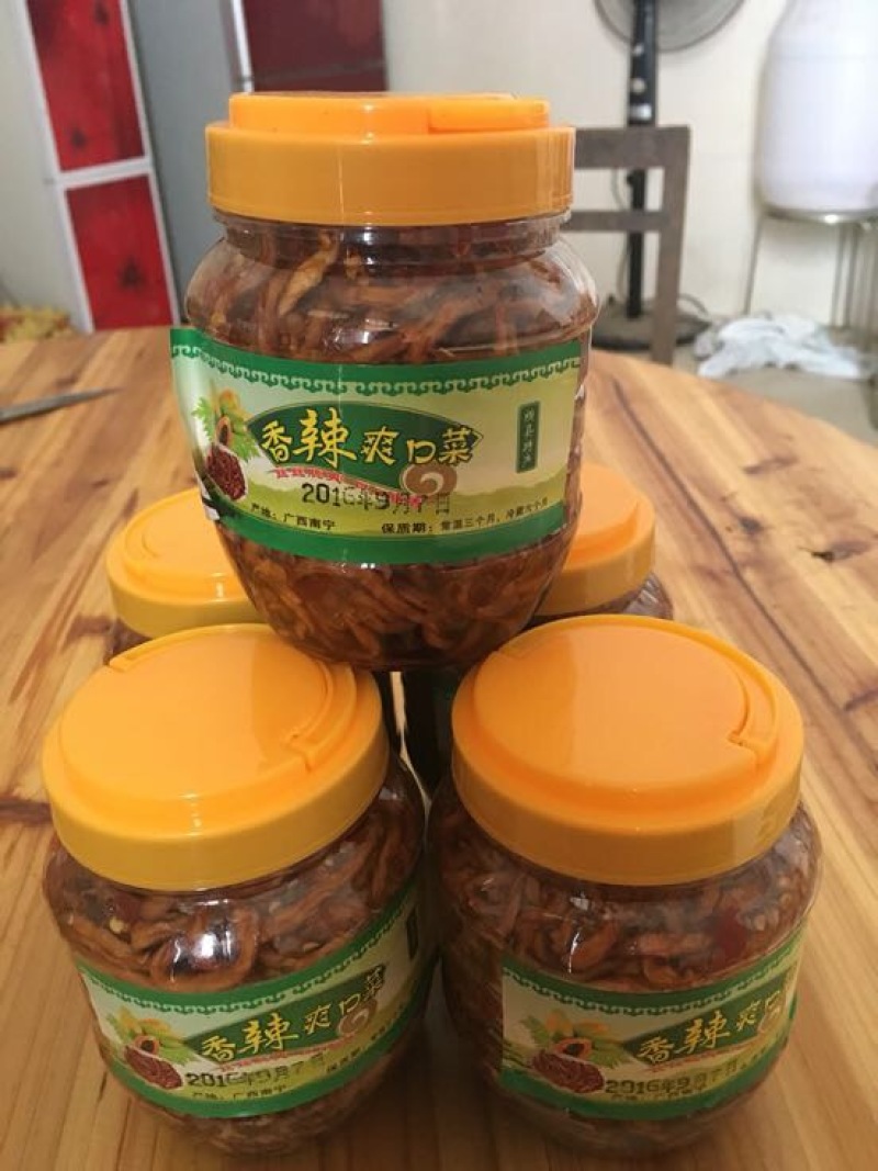 木瓜丁