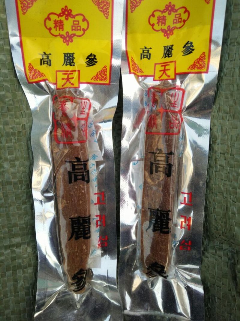 高丽参无糖10个起批包邮各种规格中药材批发零售