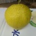 雪花梨350~400g纸袋