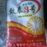 玉米种子