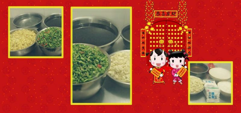 鲜椒酱