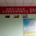 黑小麦面粉袋装