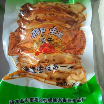 豆干