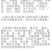 银杏果