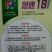 快菜20~25cm