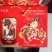 柿饼1~2两