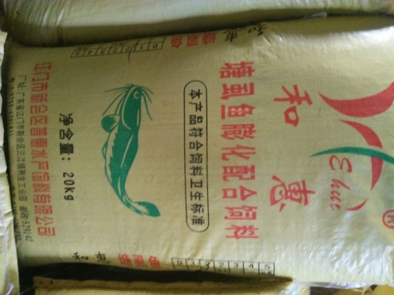 土鲶鱼食用