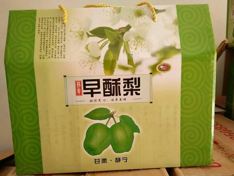 早酥梨200~250g纸箱