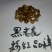 布福娜300~600g