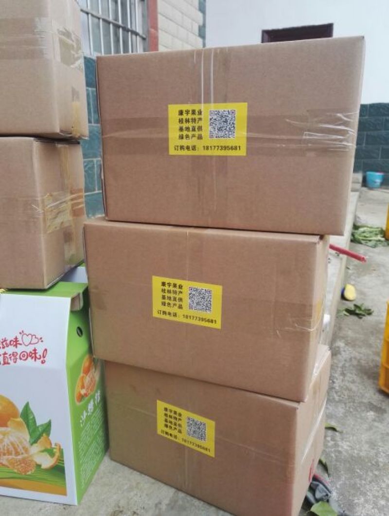荸荠正宗荔浦马蹄批发零售清甜化渣甜如初恋