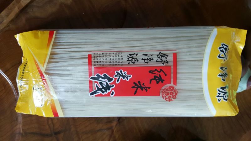 米线