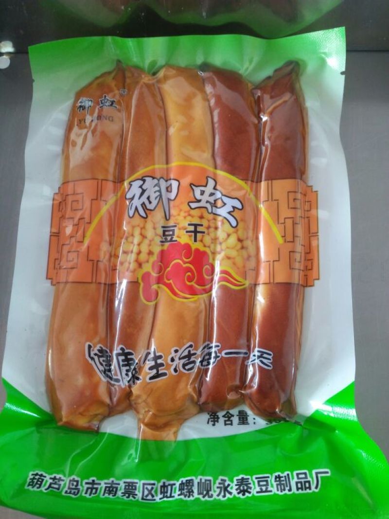 豆干