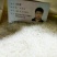 稻花香特级新米