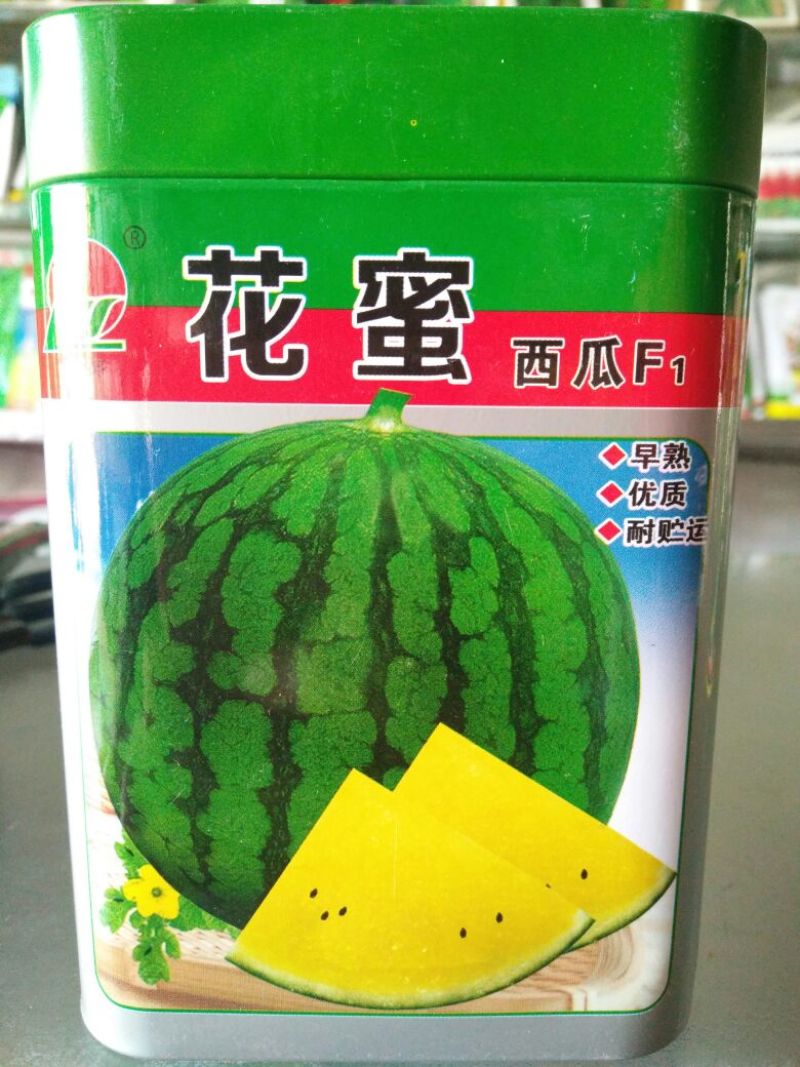 西瓜种子97%以上