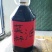 菜油一级