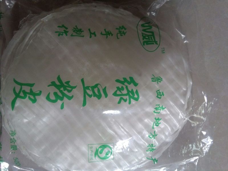 粉皮包装