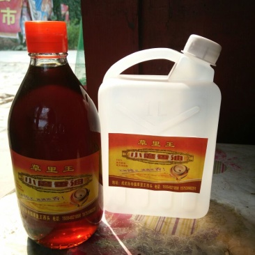 芝麻油