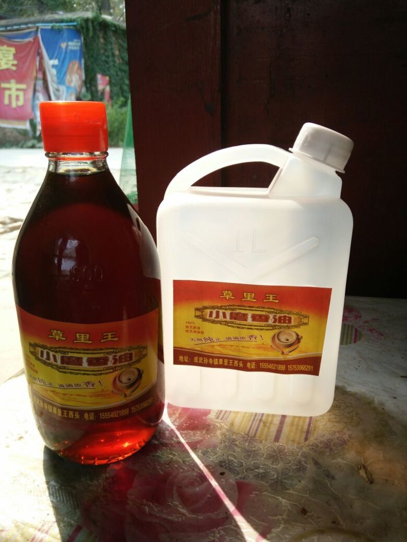 芝麻油