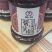 香菇酱