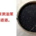菜油