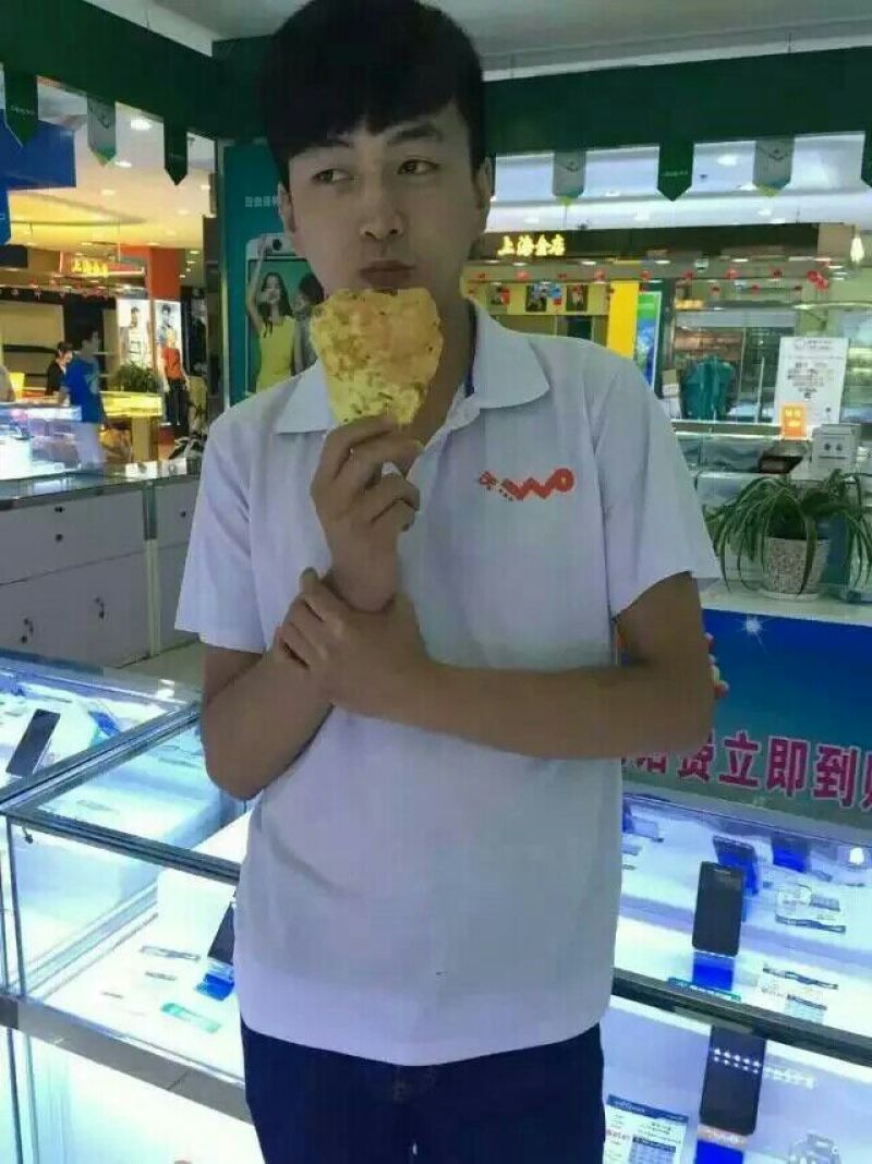 菜饼