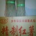 红薯粉条正规厂家，诚信经营