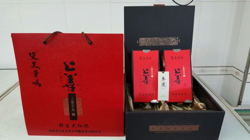 岩茶