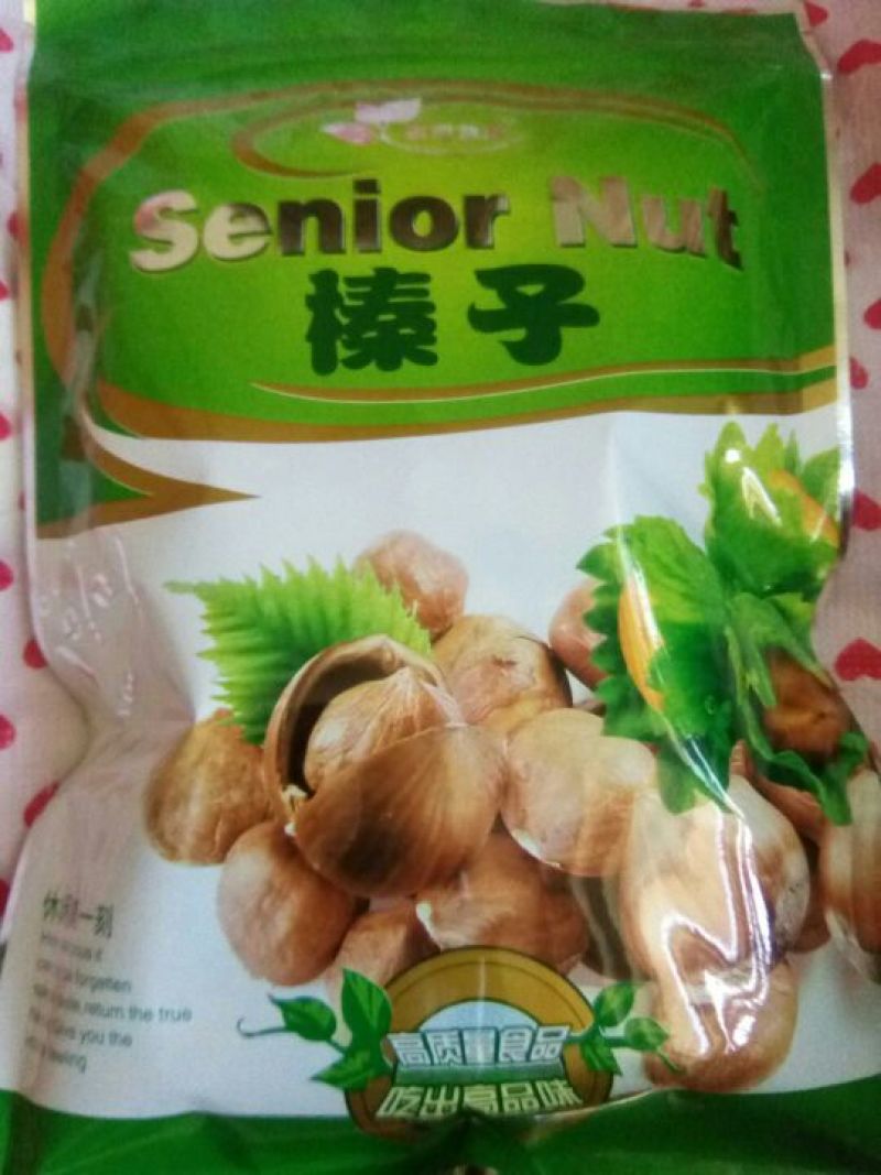 毛榛一级