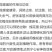 一件代发槐花蜜自产自销无任何添加,一件2斤