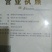 压榨菜籽油四级