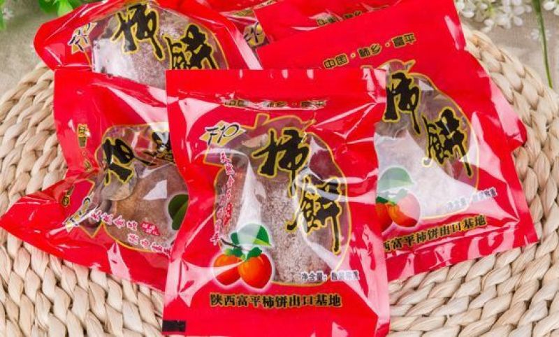 柿饼1~2两