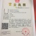 椰子