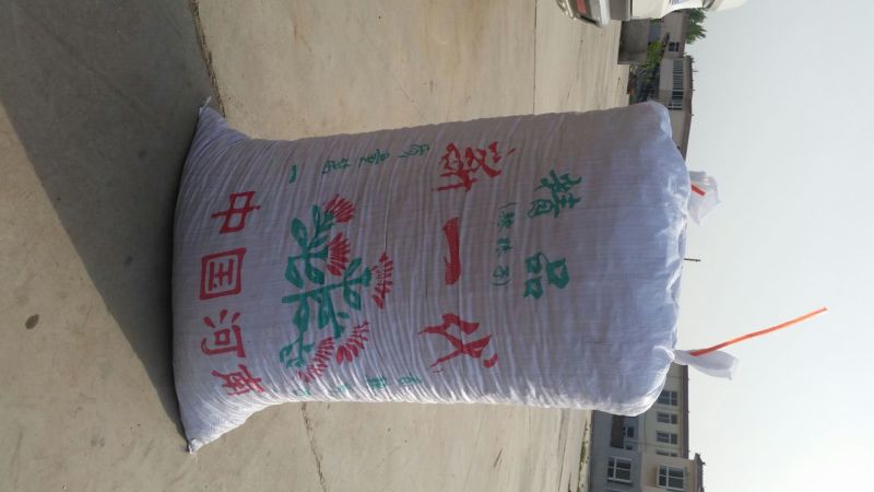 干辣椒上通货8.5成干