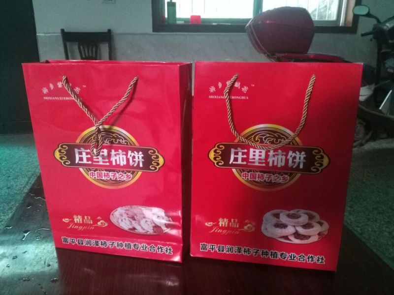 柿饼2.5两以上