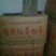 红薯粉条正规厂家，诚信经营